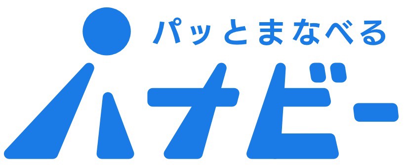 オンライン家庭教師パナビー